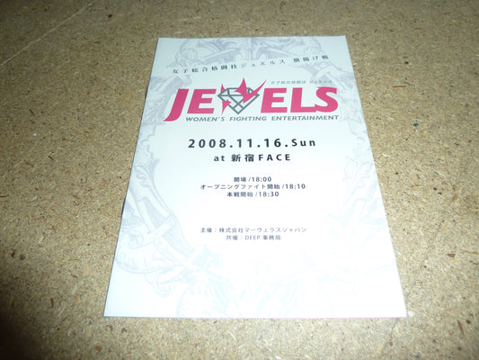 JEWELS 1 - Women's MMA (2008) - Official Event Program