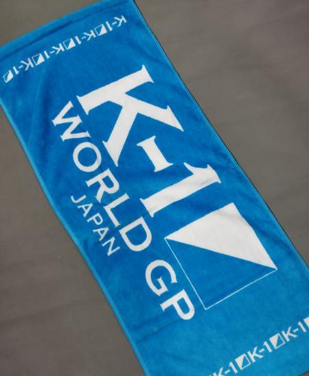 Official K-1 Kickboxing World GP Japan Logo Hand/Face Towel