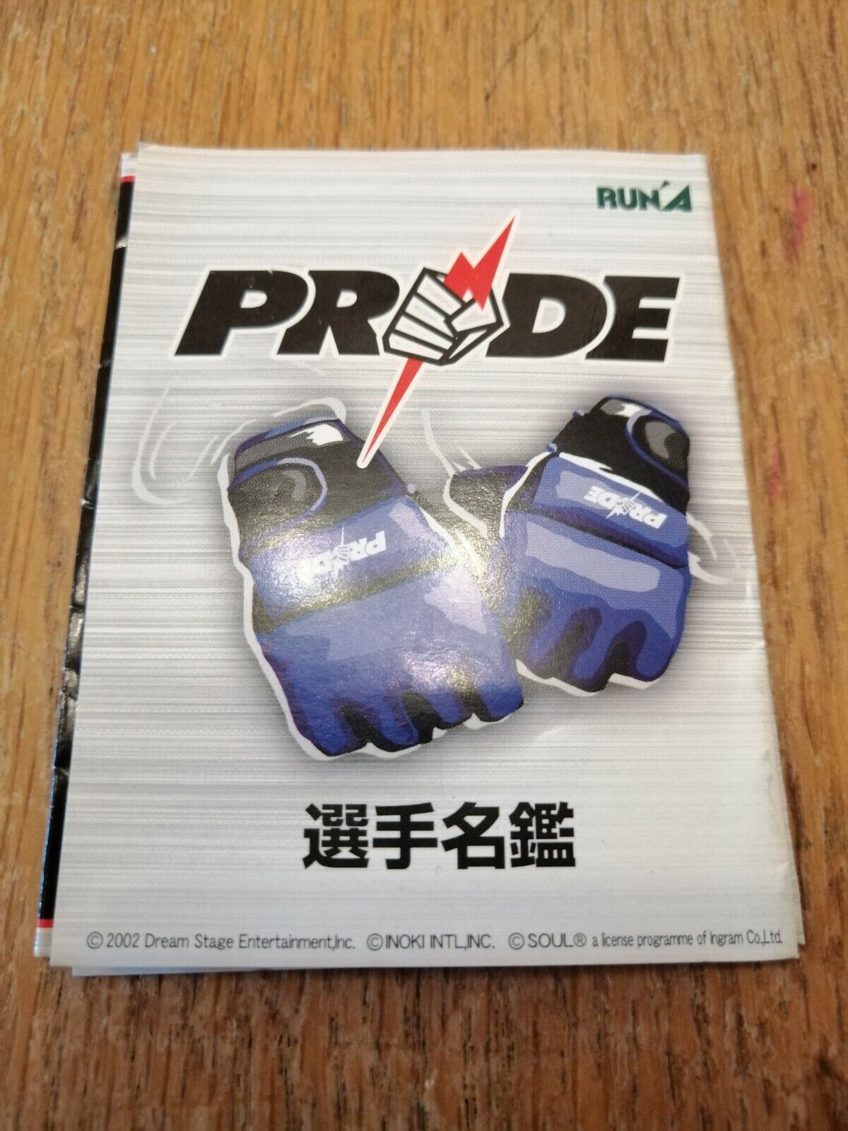 8x Official DSE PRIDE FC Tinybiz RUN'A Individually boxed Mini Figures in Countertop box